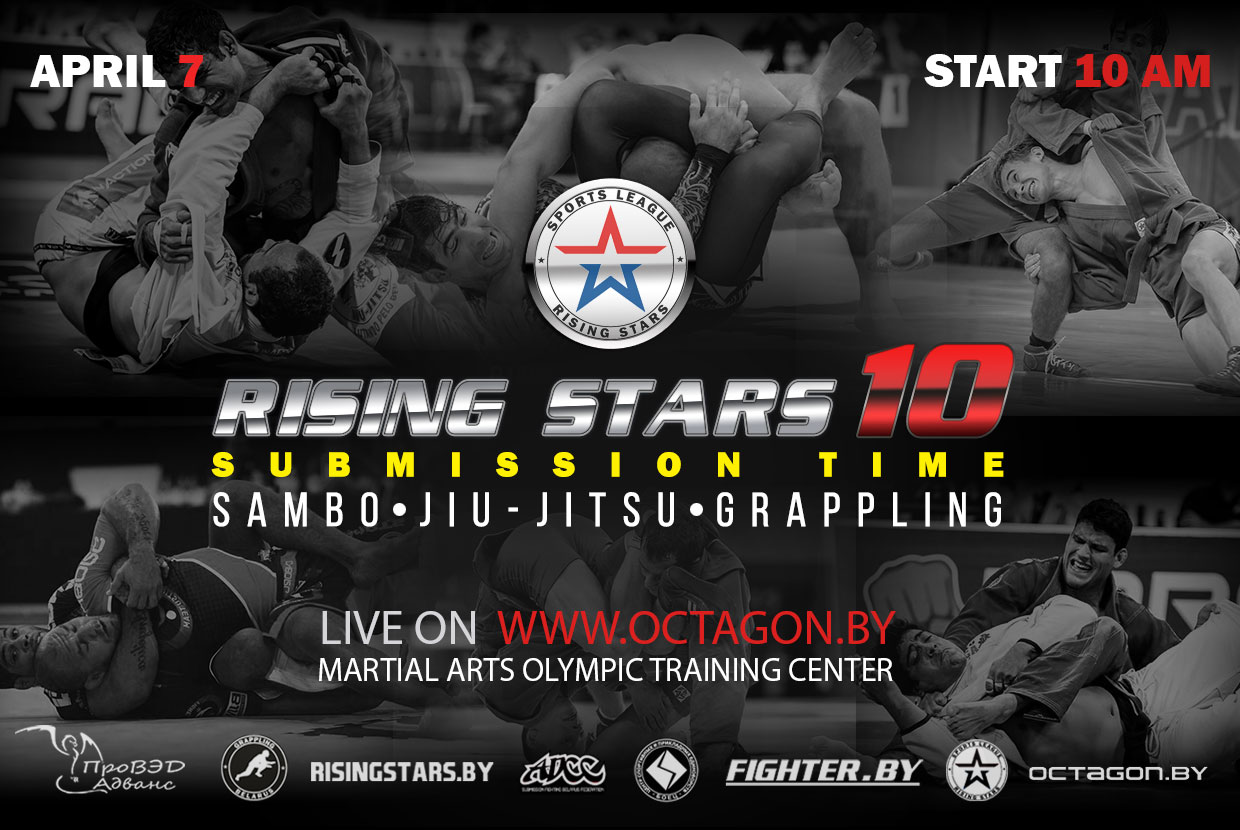 В МИНСКЕ ПРОЙДЕТ ФЕСТИВАЛЬ ЕДИНОБОРСТВ «RISING STARS 10: SUBMISSION TIME»